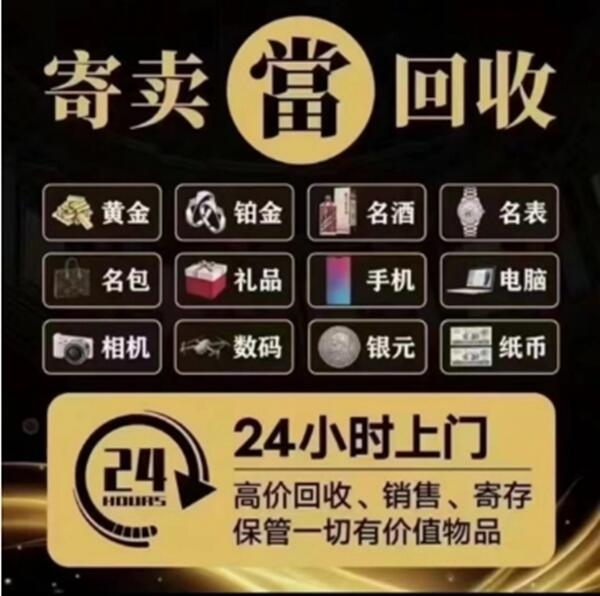 山南市乃东区抵押汽车